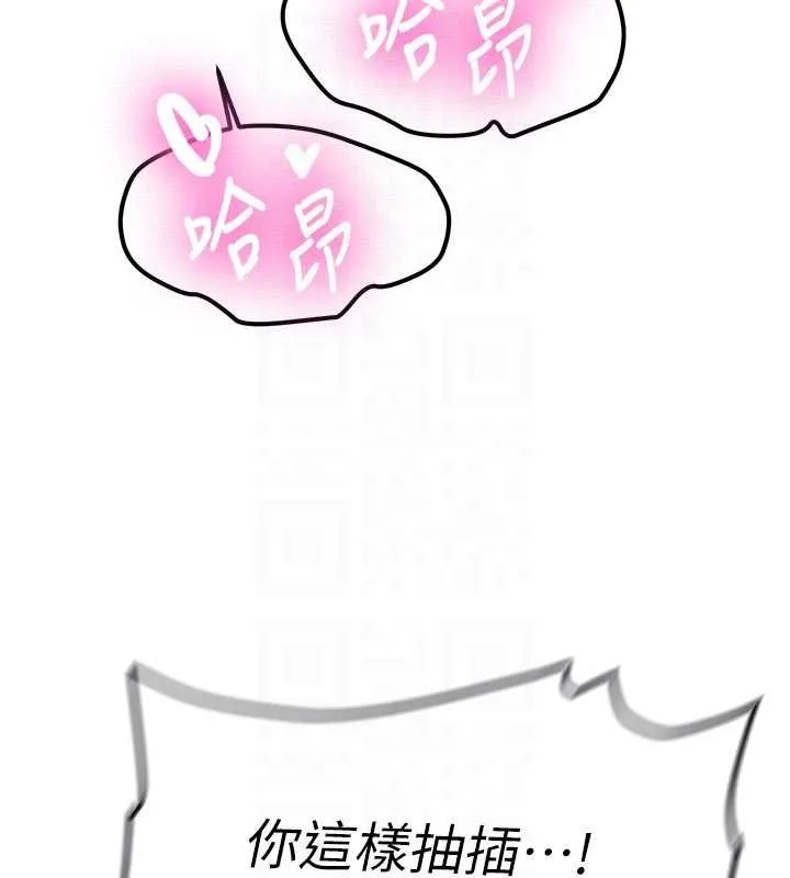 第21话-户外裸露的学生会长 18
