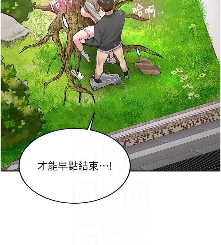 第21话-户外裸露的学生会长 32