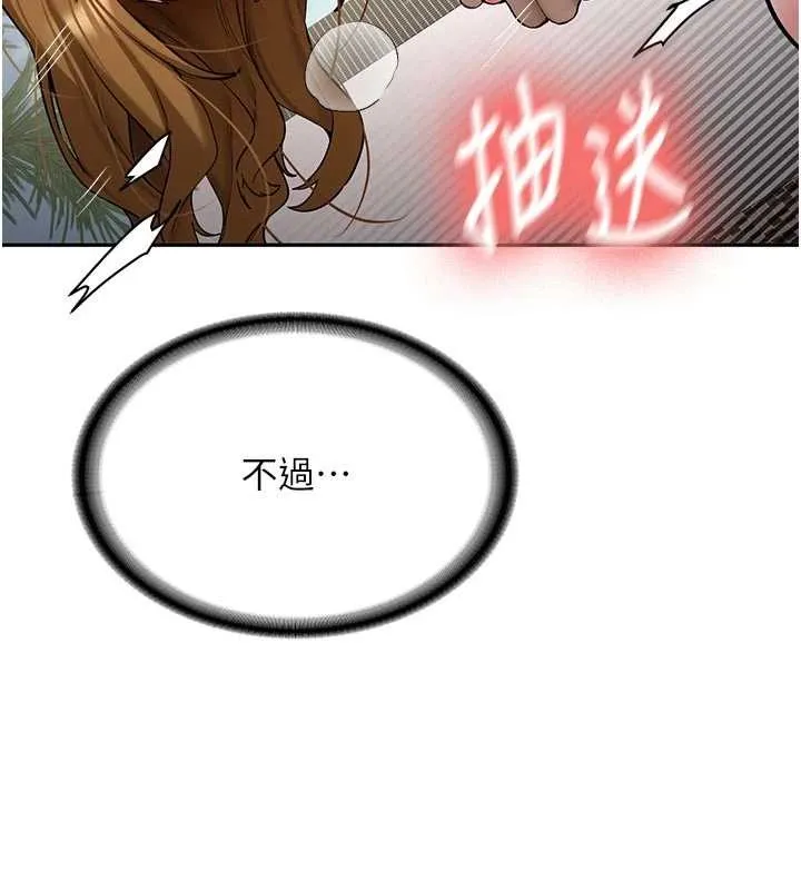 第21话-户外裸露的学生会长 35