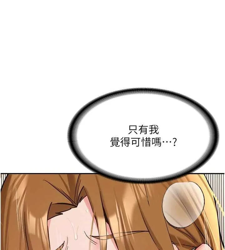 第21话-户外裸露的学生会长 36
