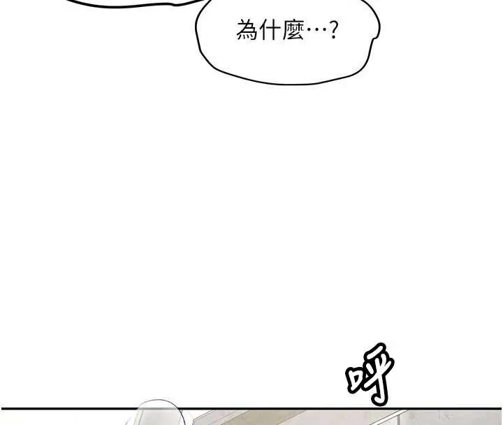 第21话-户外裸露的学生会长 52