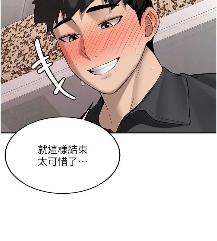 第21话-户外裸露的学生会长 55