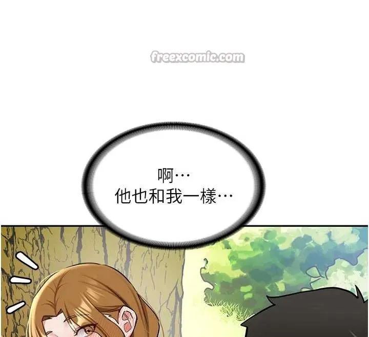 第21话-户外裸露的学生会长 56