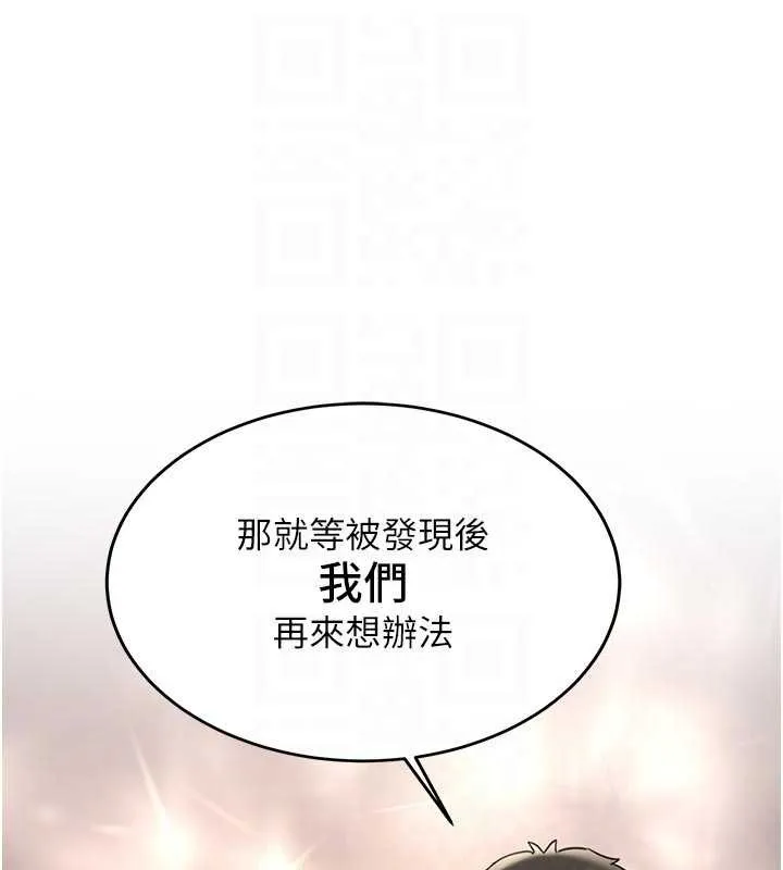 第21话-户外裸露的学生会长 60