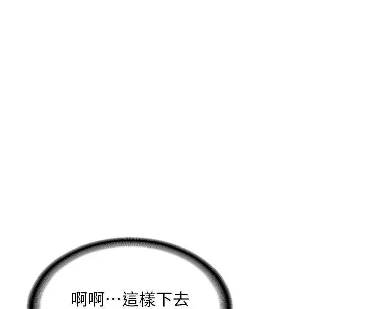 第21话-户外裸露的学生会长 67
