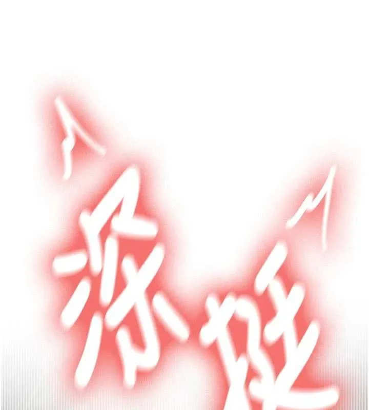 第21话-户外裸露的学生会长 78