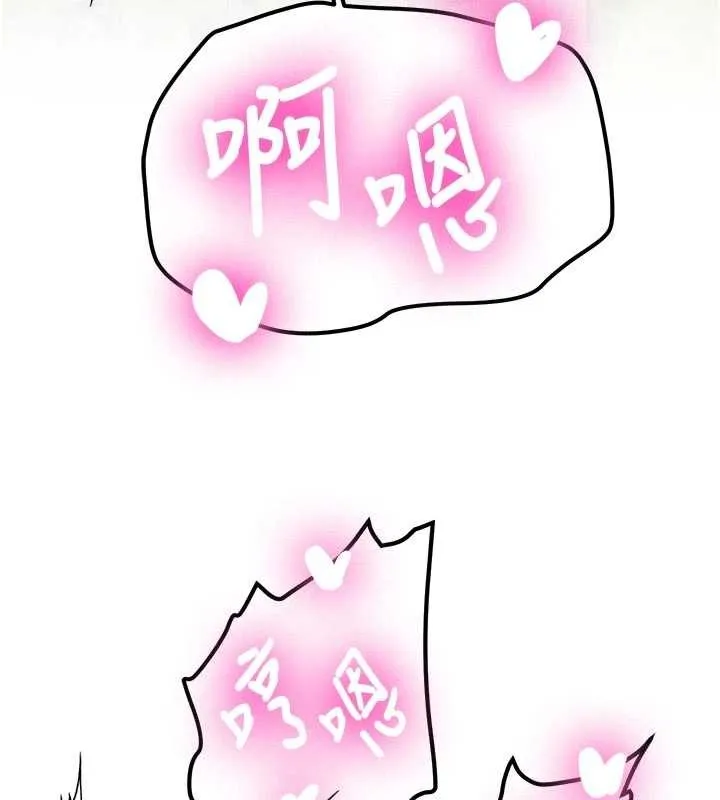 第21话-户外裸露的学生会长 88