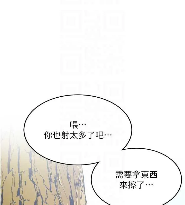 第21话-户外裸露的学生会长 97