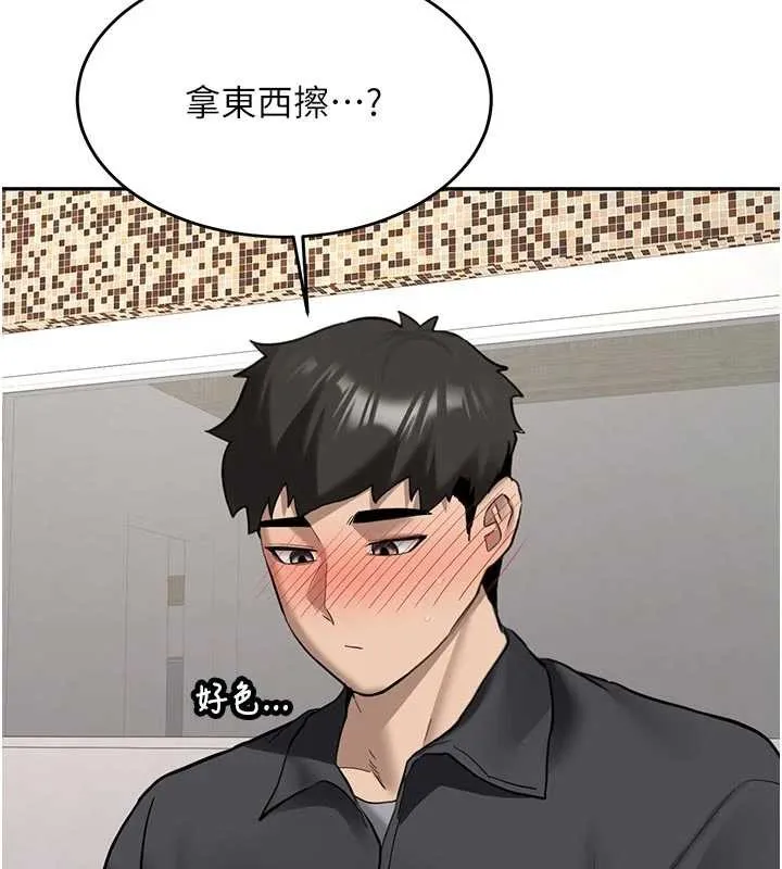 第21话-户外裸露的学生会长 101