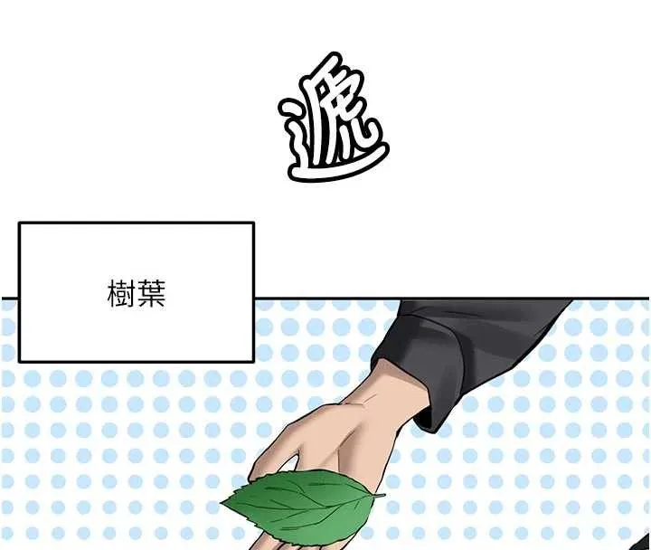 第21话-户外裸露的学生会长 103