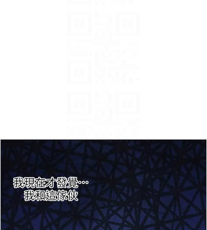 第21话-户外裸露的学生会长 105