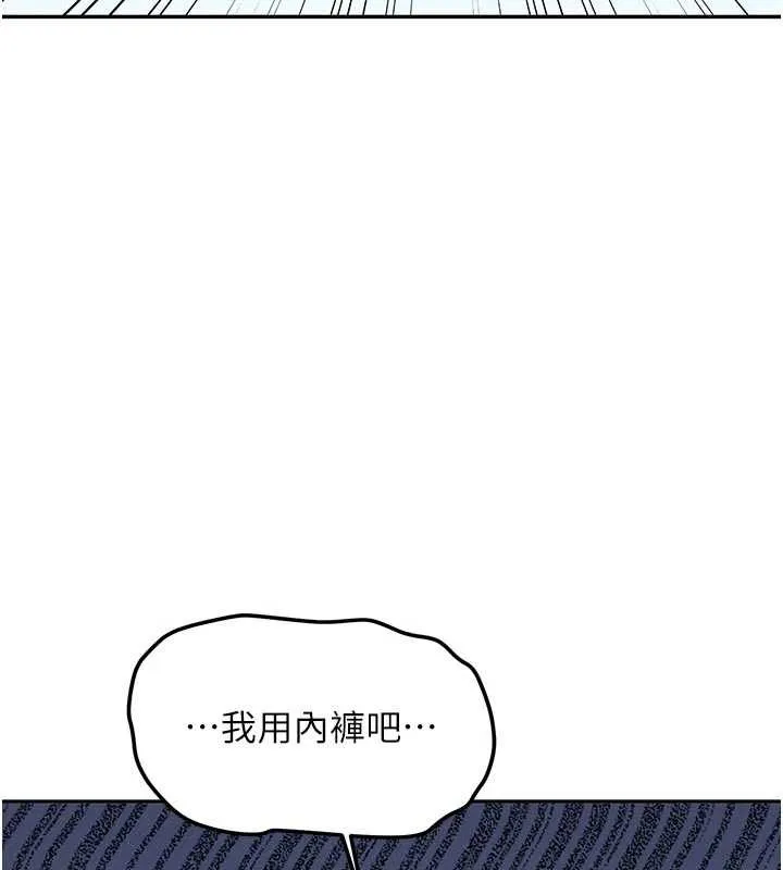 第21话-户外裸露的学生会长 109