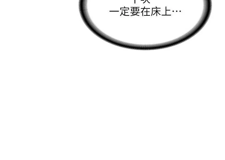 第21话-户外裸露的学生会长 111