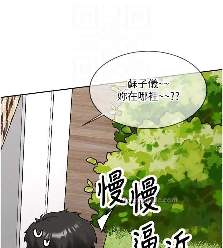 第21话-户外裸露的学生会长 112