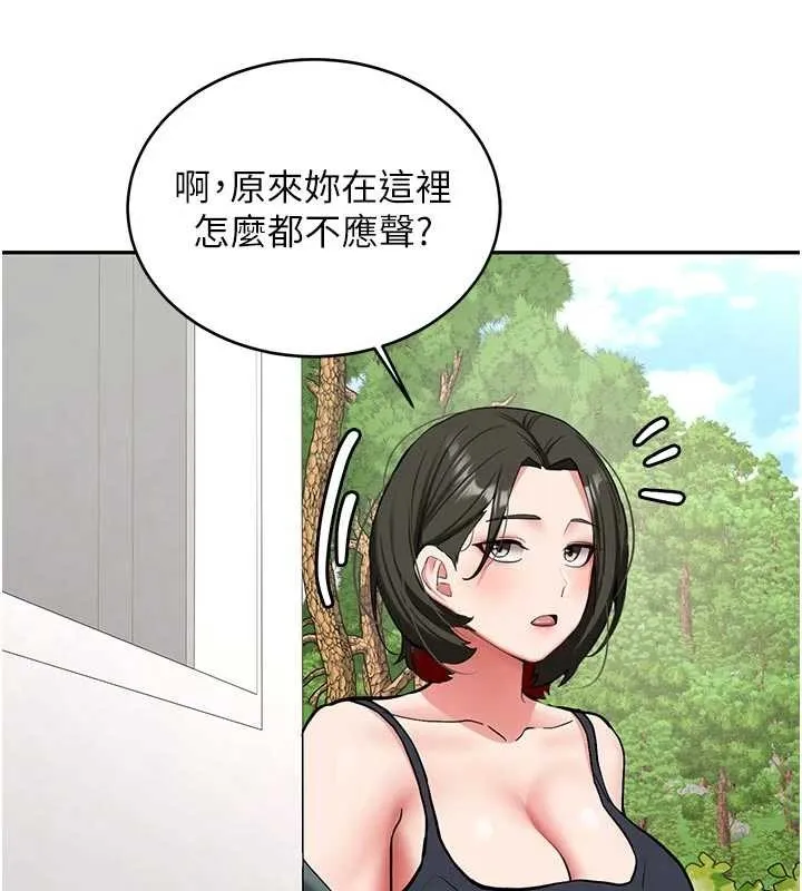 第21话-户外裸露的学生会长 116