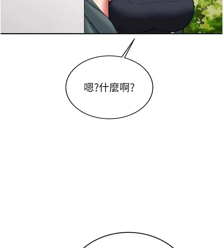 第21话-户外裸露的学生会长 117