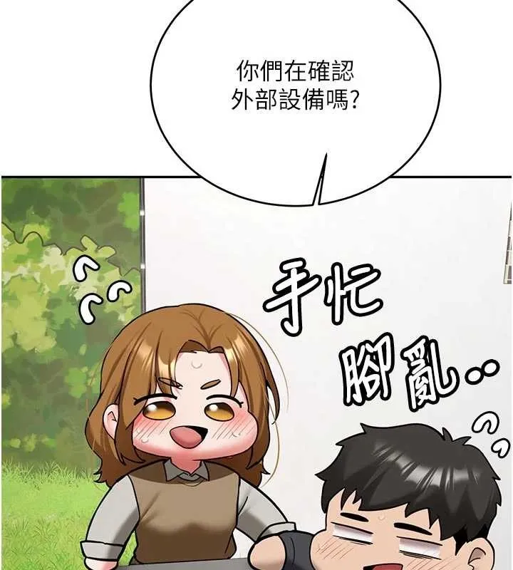 第21话-户外裸露的学生会长 118