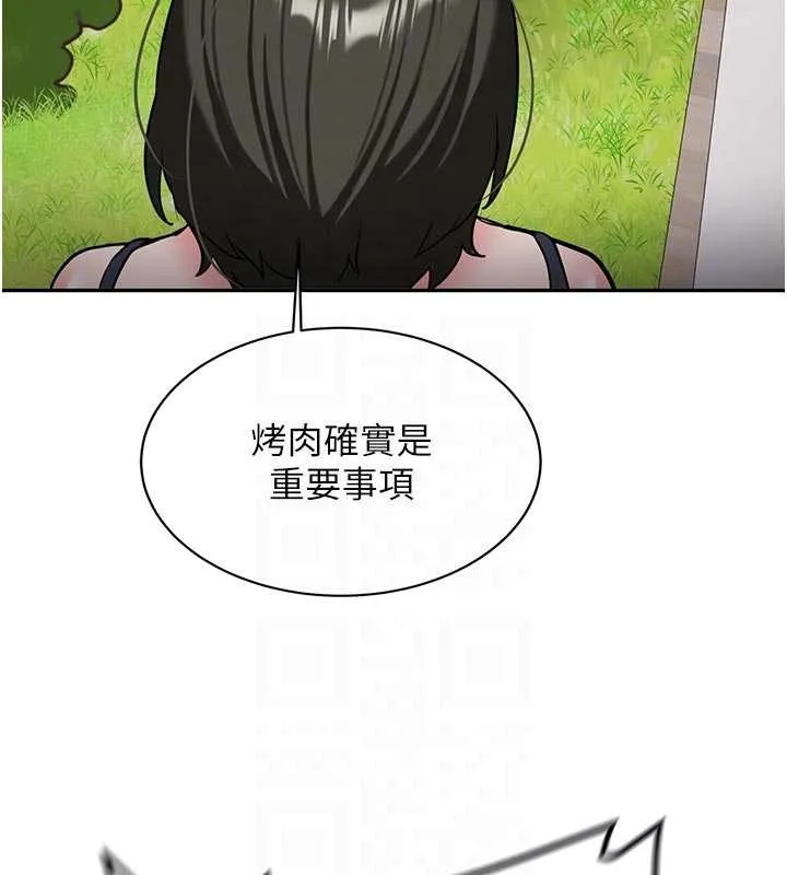 第21话-户外裸露的学生会长 120