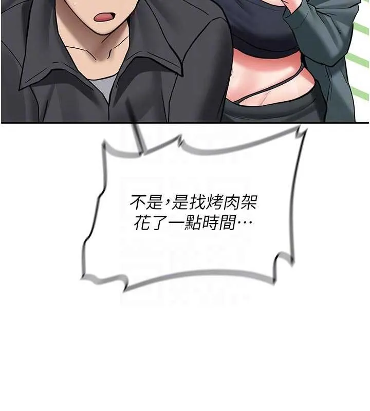 第21话-户外裸露的学生会长 122