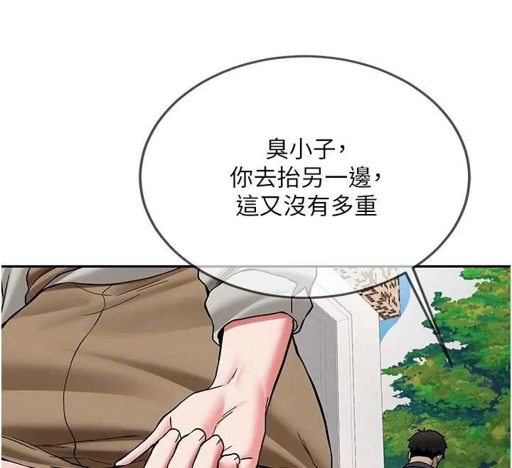 第21话-户外裸露的学生会长 123