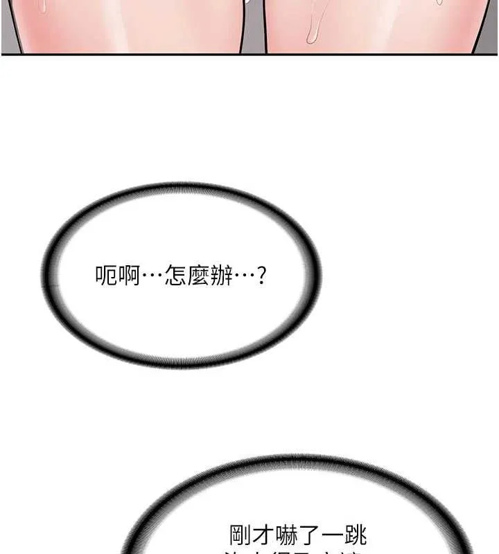 第21话-户外裸露的学生会长 128