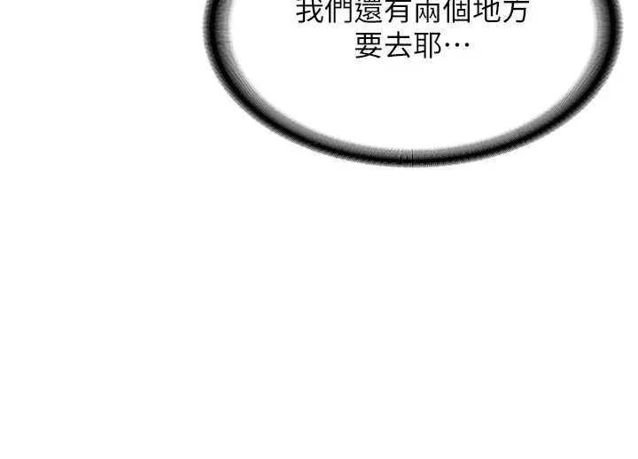第21话-户外裸露的学生会长 131