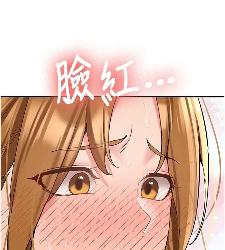 第21话-户外裸露的学生会长 132