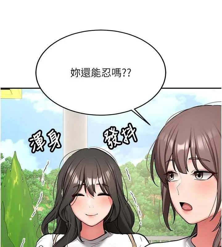 第21话-户外裸露的学生会长 144