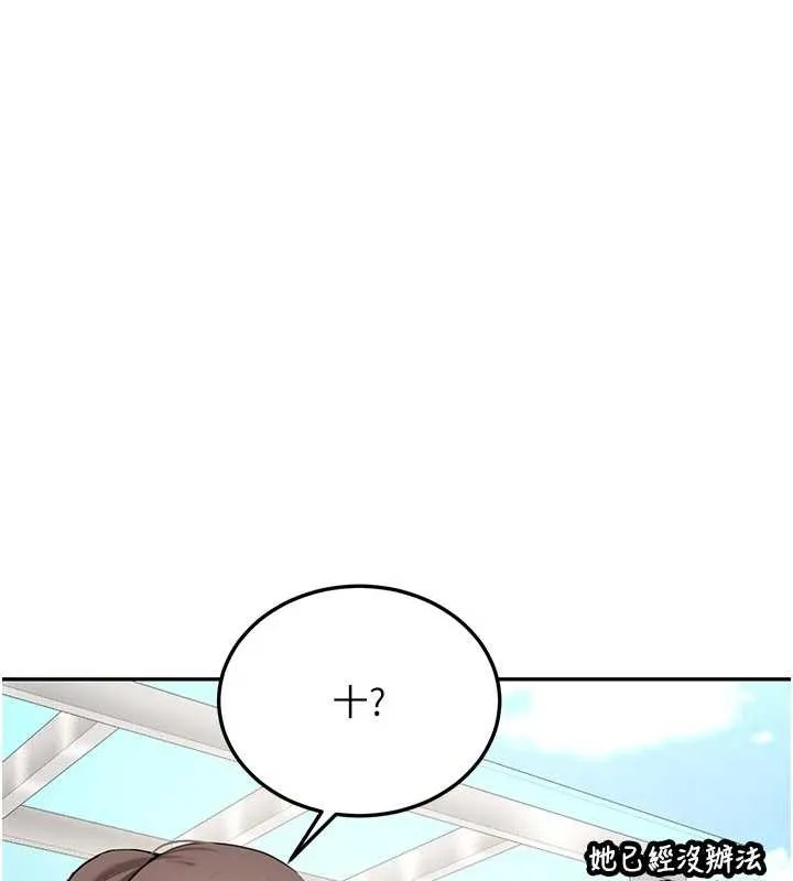 第21话-户外裸露的学生会长 146