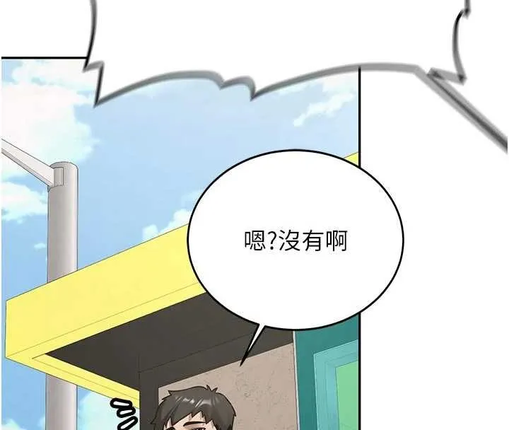 第21话-户外裸露的学生会长 152