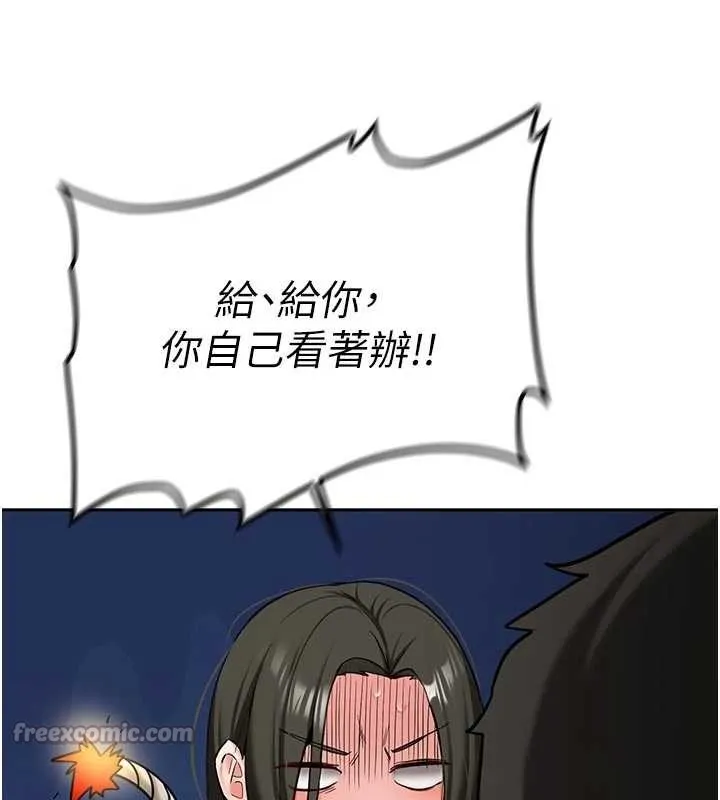 第21话-户外裸露的学生会长 154