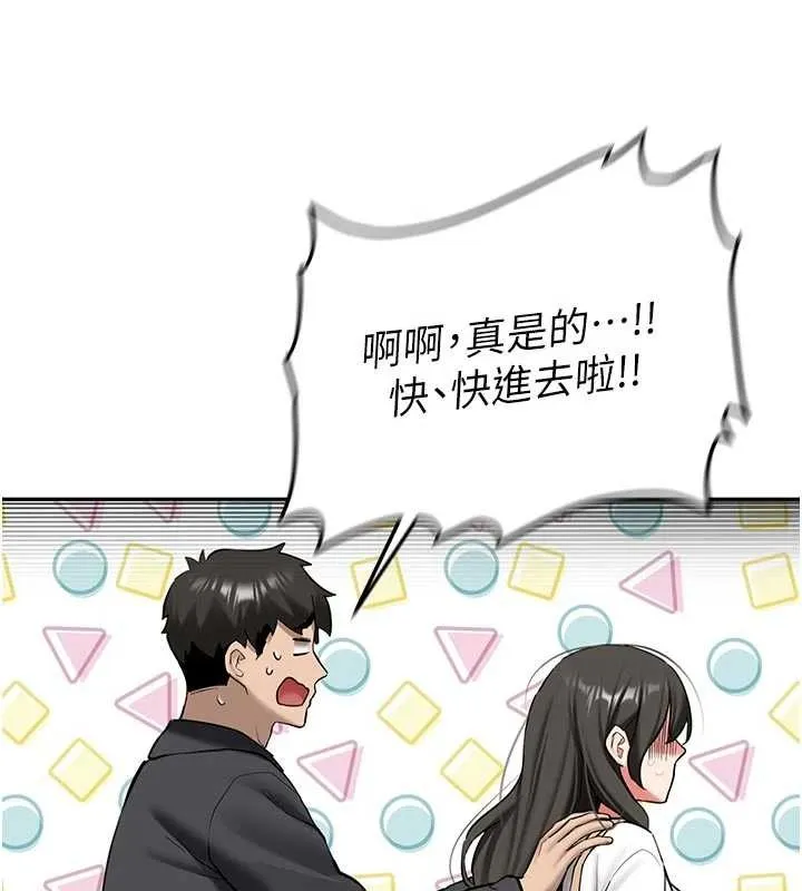 第21话-户外裸露的学生会长 157