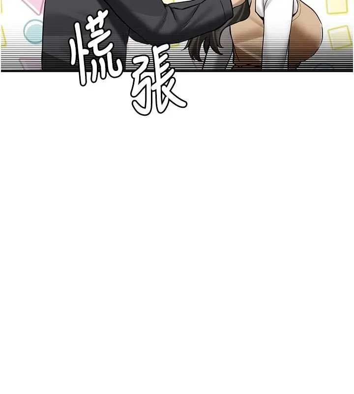 第21话-户外裸露的学生会长 158