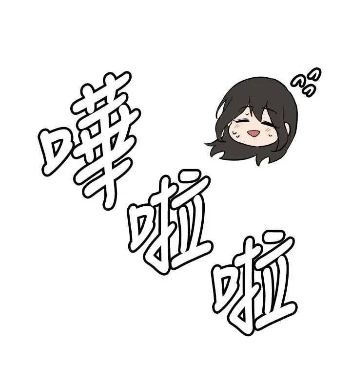 第21话-户外裸露的学生会长 165