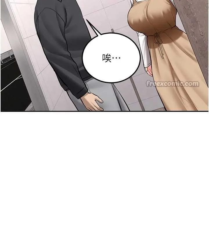 第21话-户外裸露的学生会长 168