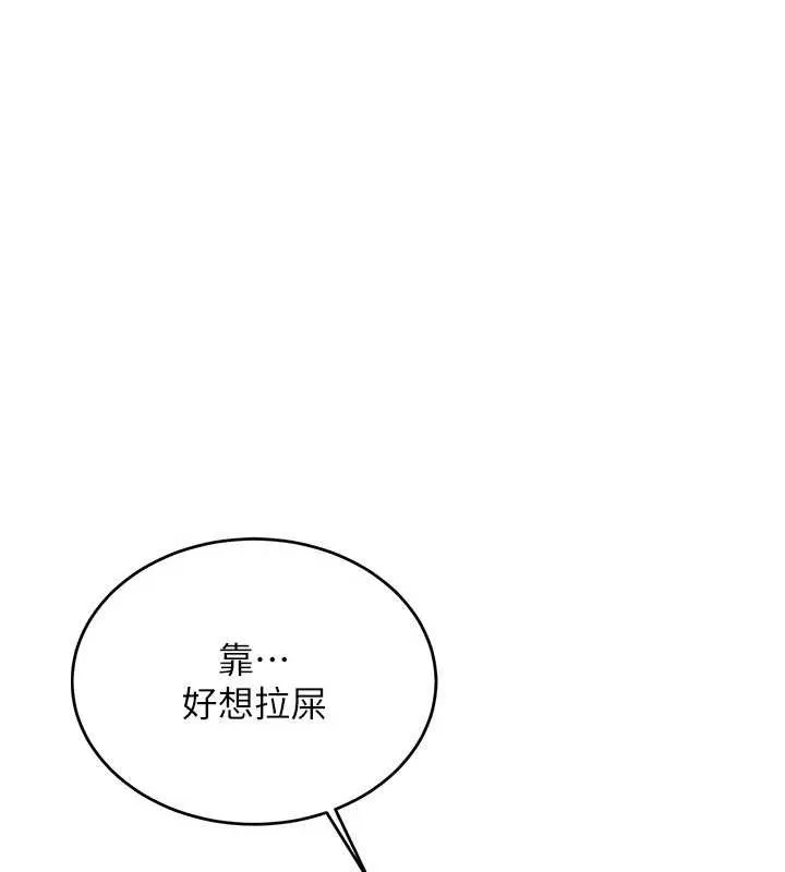 第21话-户外裸露的学生会长 169