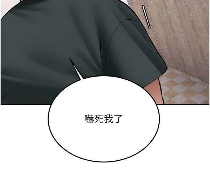 第21话-户外裸露的学生会长 174