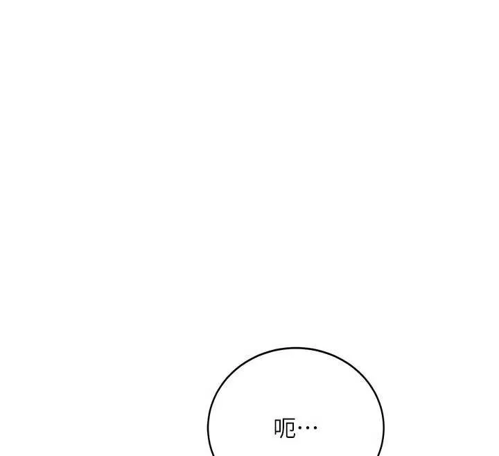 第21话-户外裸露的学生会长 178