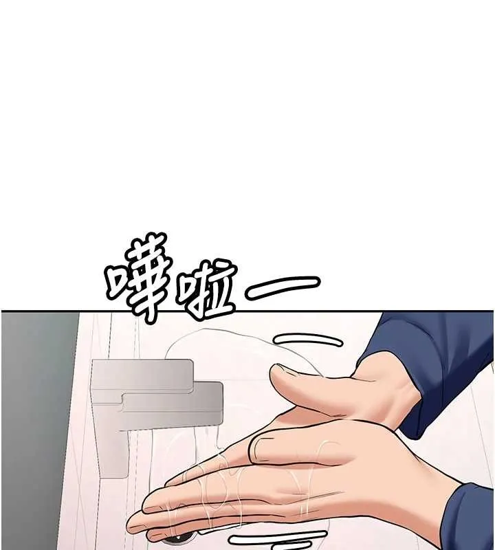第22话-这次是妳先的 1