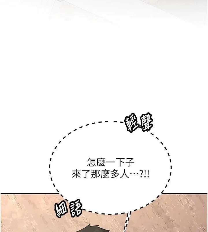 第22话-这次是妳先的 5