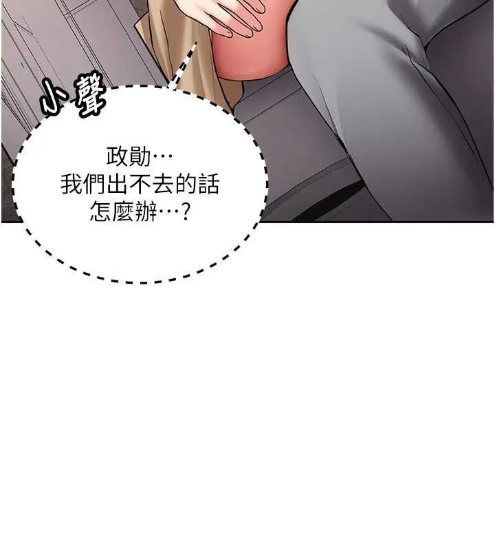 第22话-这次是妳先的 7