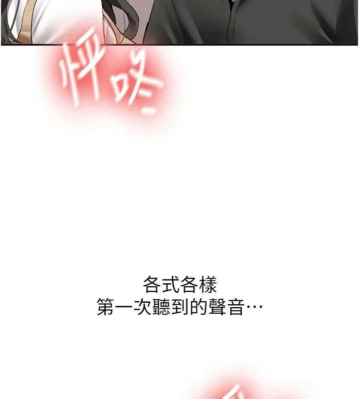 第22话-这次是妳先的 10