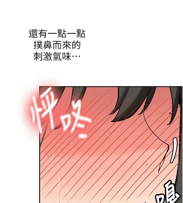 第22话-这次是妳先的 13