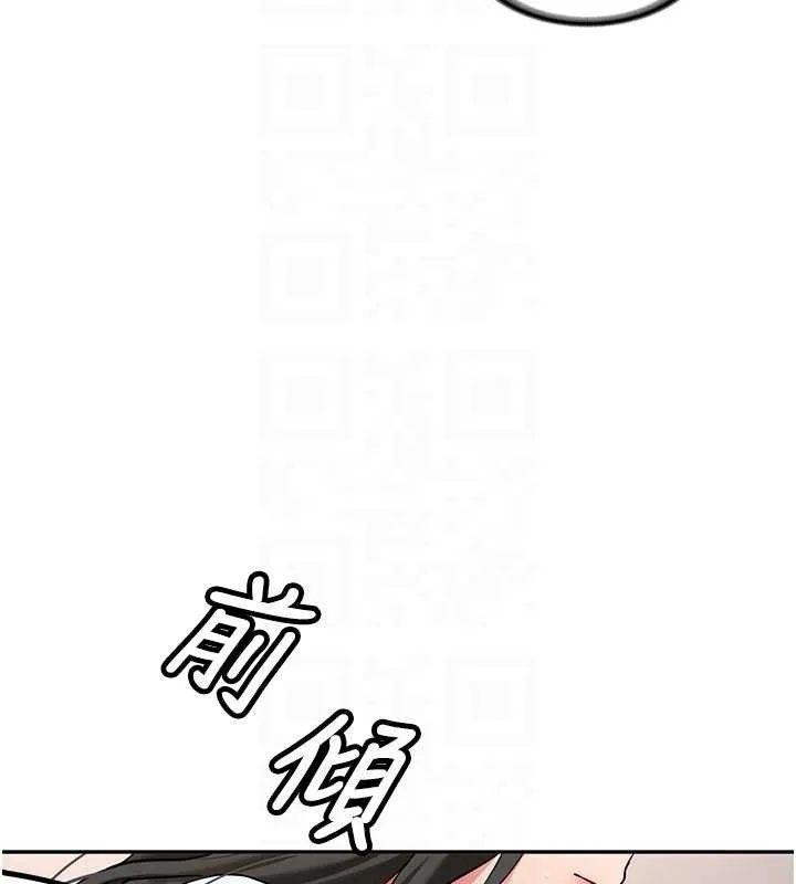 第22话-这次是妳先的 20