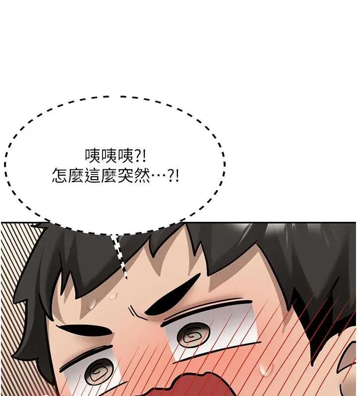 第22话-这次是妳先的 31