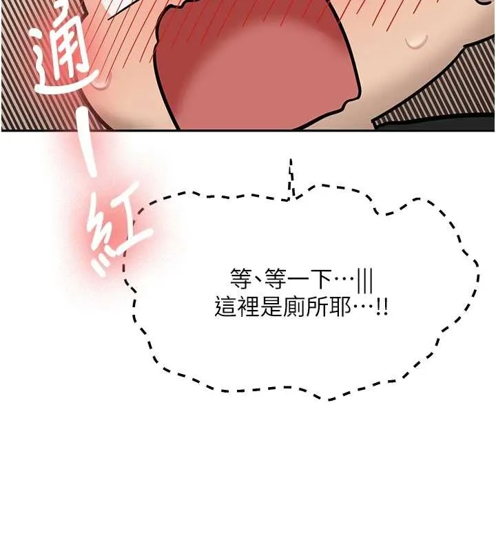 第22话-这次是妳先的 32