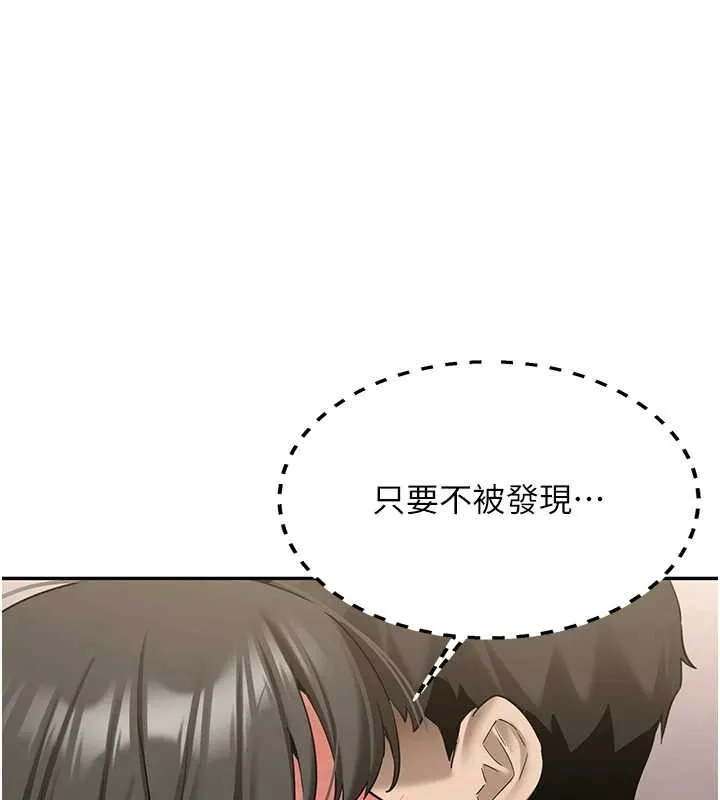 第22话-这次是妳先的 33