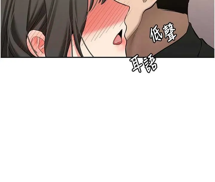 第22话-这次是妳先的 34