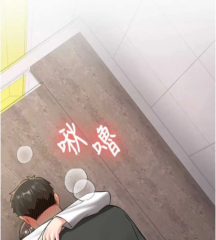 第22话-这次是妳先的 44