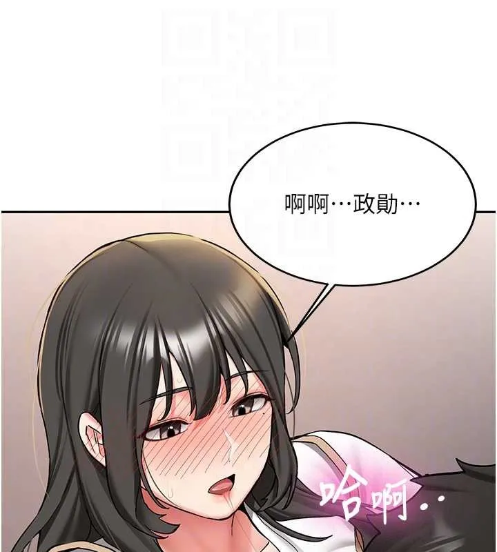 第22话-这次是妳先的 50